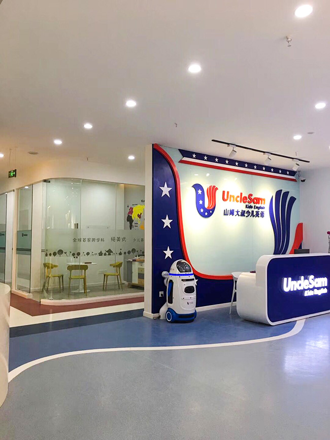 成都污片直播大全软件与山姆大叔少儿英语合作案例 成都污片直播大全软件与山姆大叔少儿英语合作案例