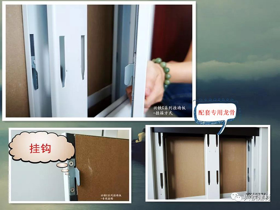 挂钩龙骨改.jpg undefined